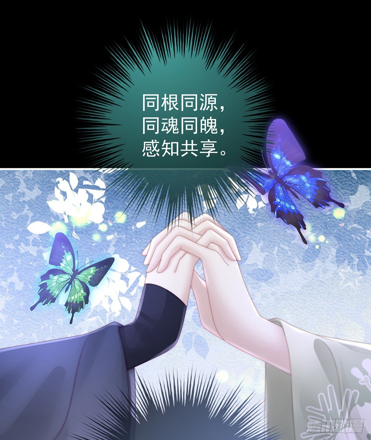 鬼族双子