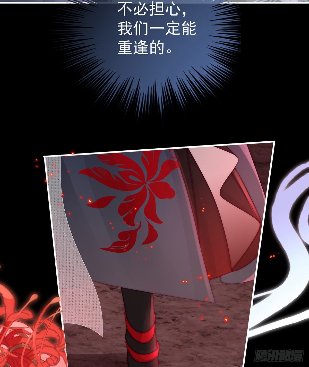 鬼族双子