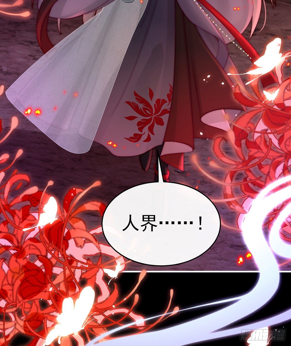 鬼族双子