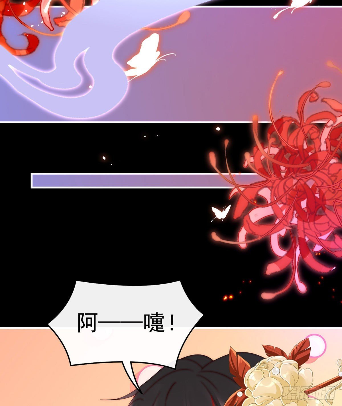 鬼族双子