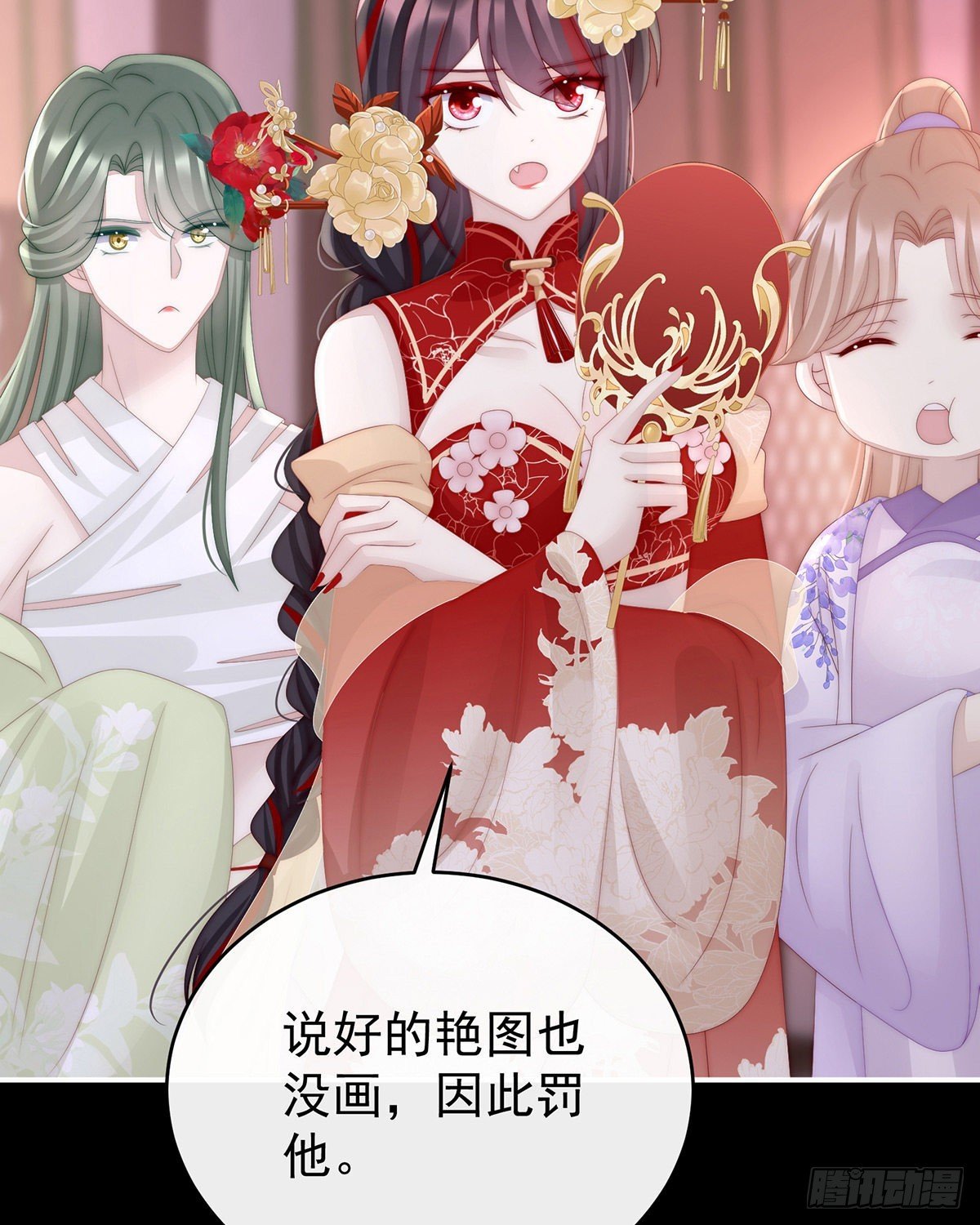 惩罚小猪仔