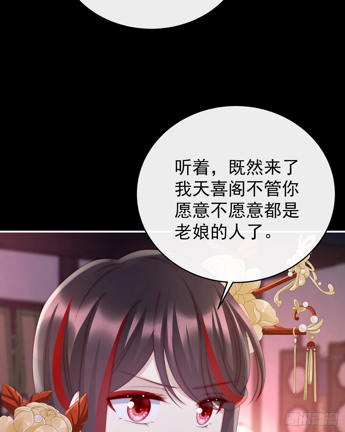 惩罚小猪仔