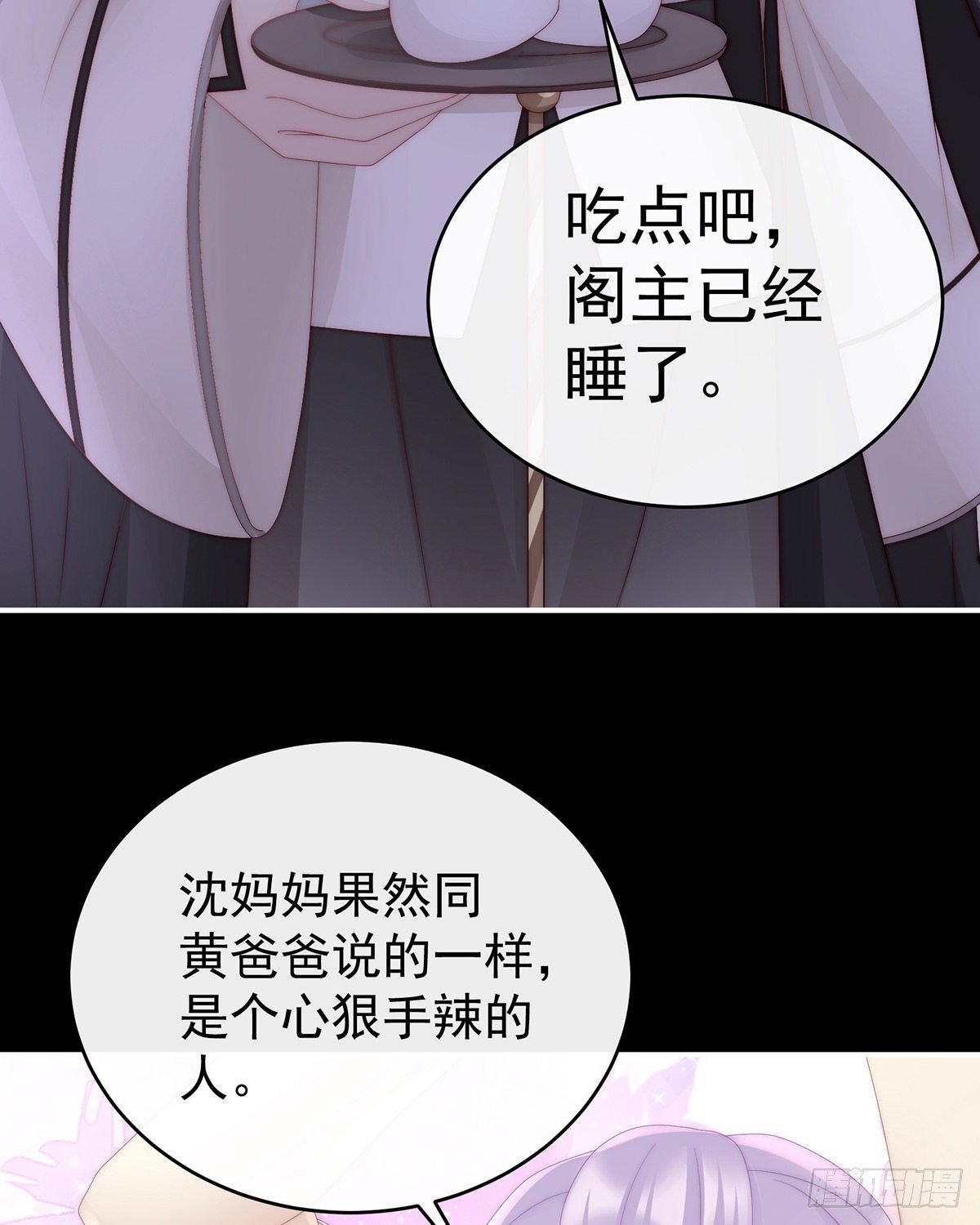惩罚小猪仔