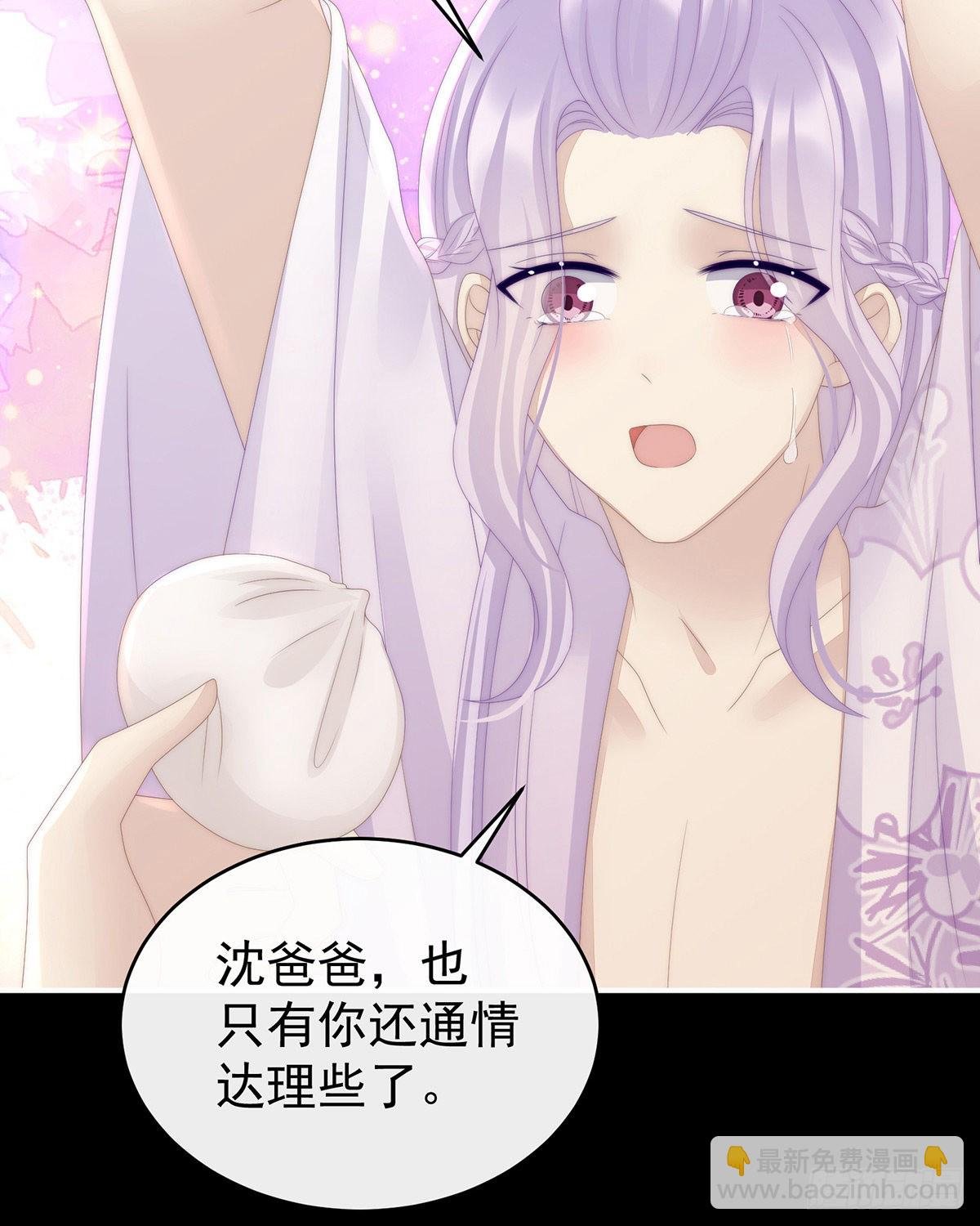 惩罚小猪仔