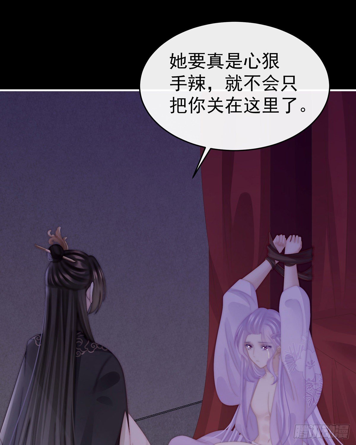 惩罚小猪仔