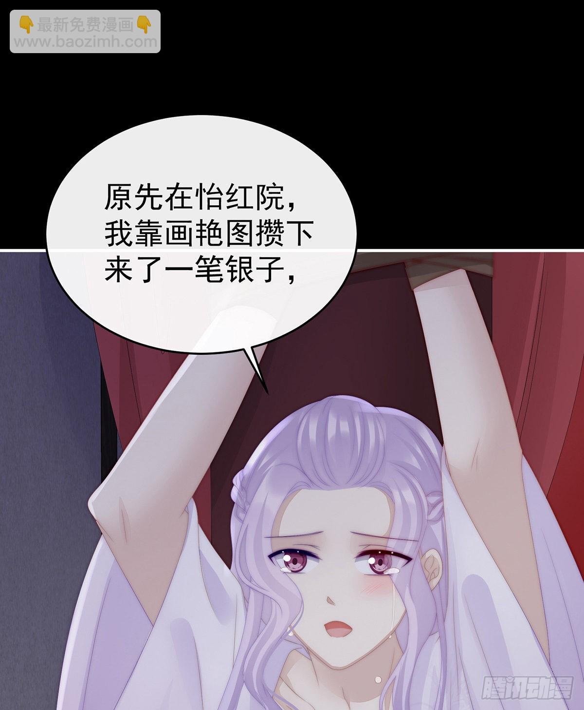 惩罚小猪仔