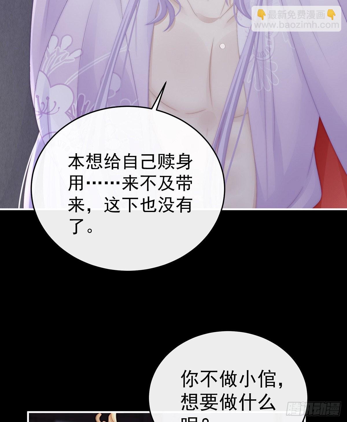 惩罚小猪仔