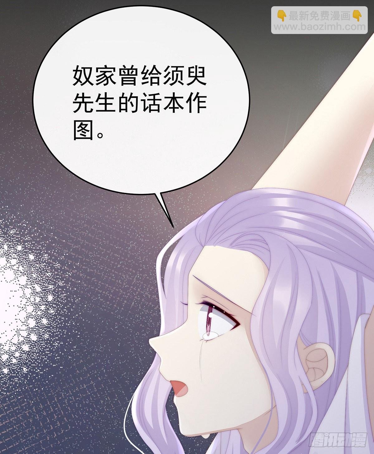 惩罚小猪仔