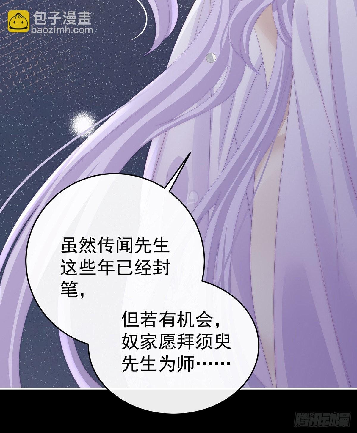 惩罚小猪仔