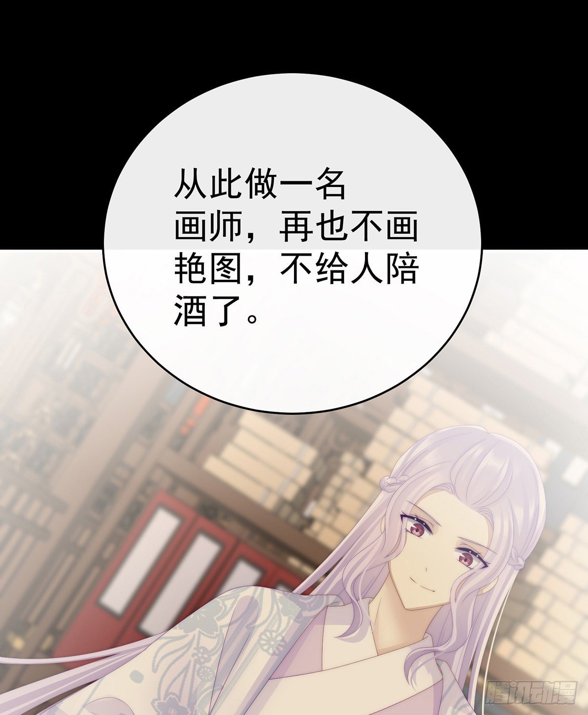 惩罚小猪仔