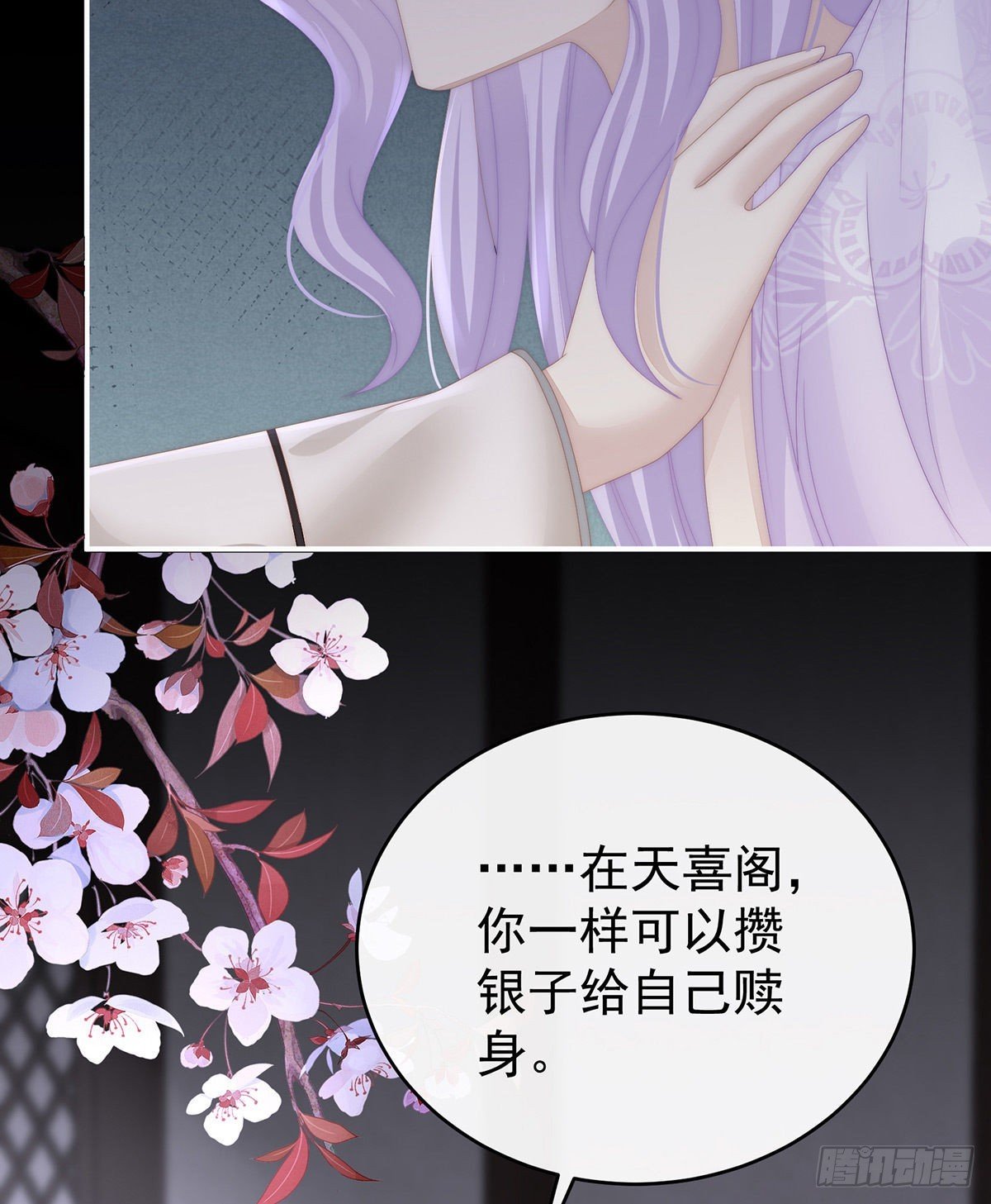 惩罚小猪仔