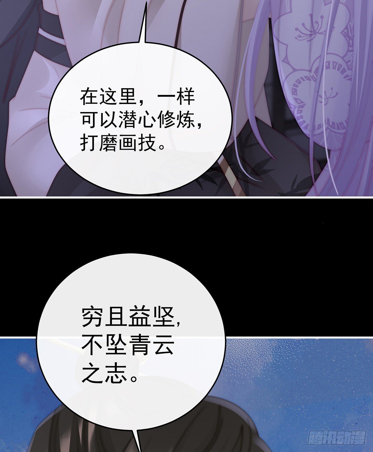 惩罚小猪仔