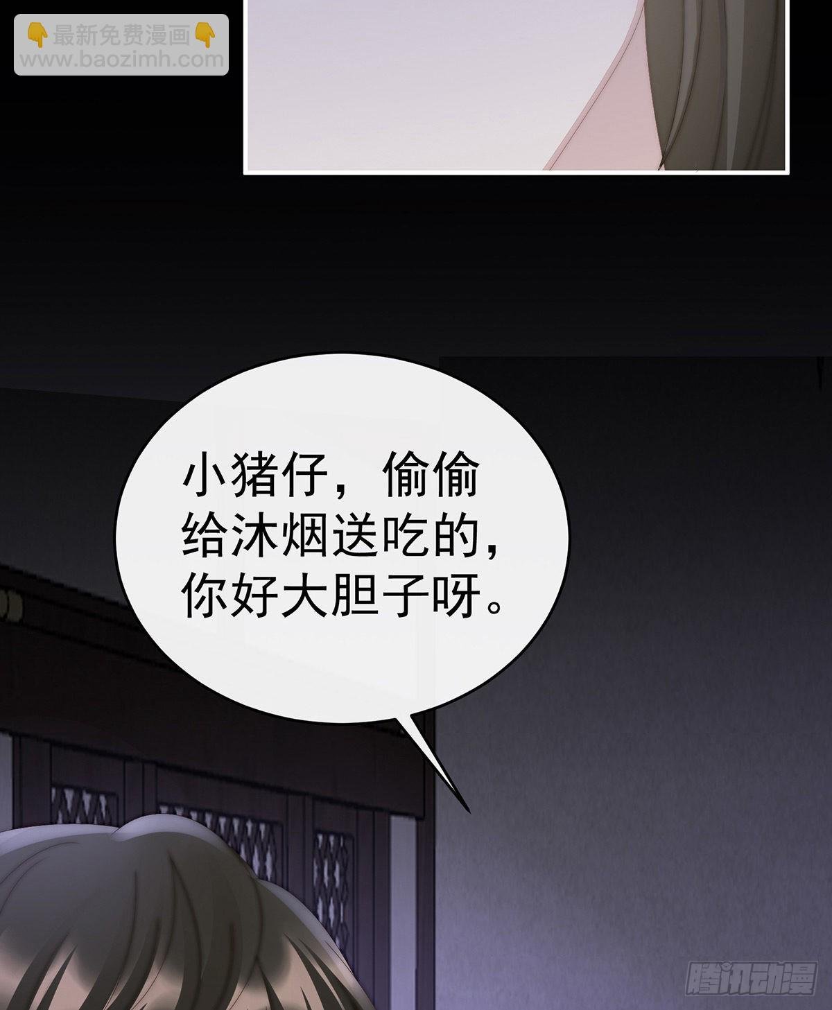 惩罚小猪仔