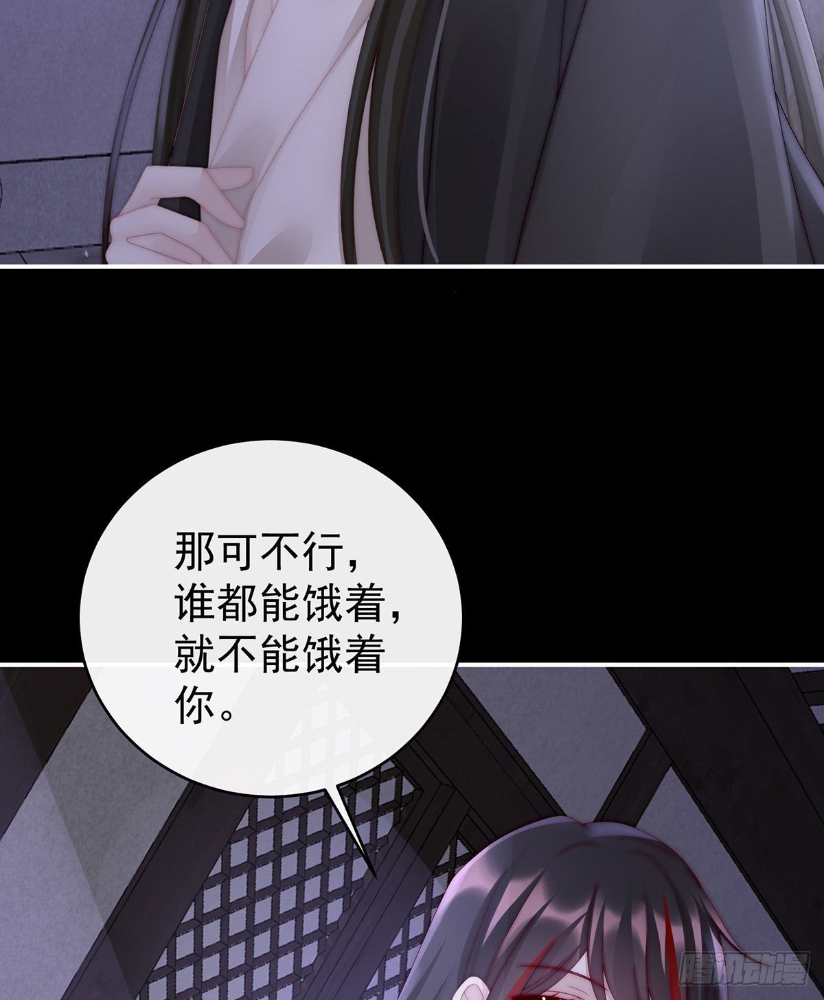惩罚小猪仔