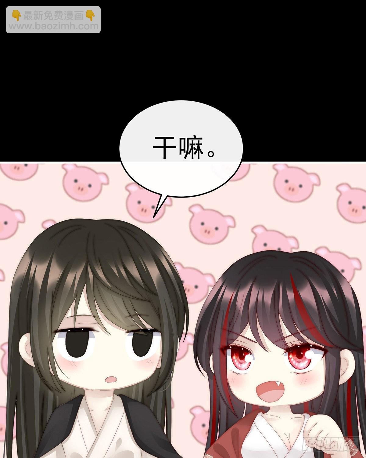 惩罚小猪仔