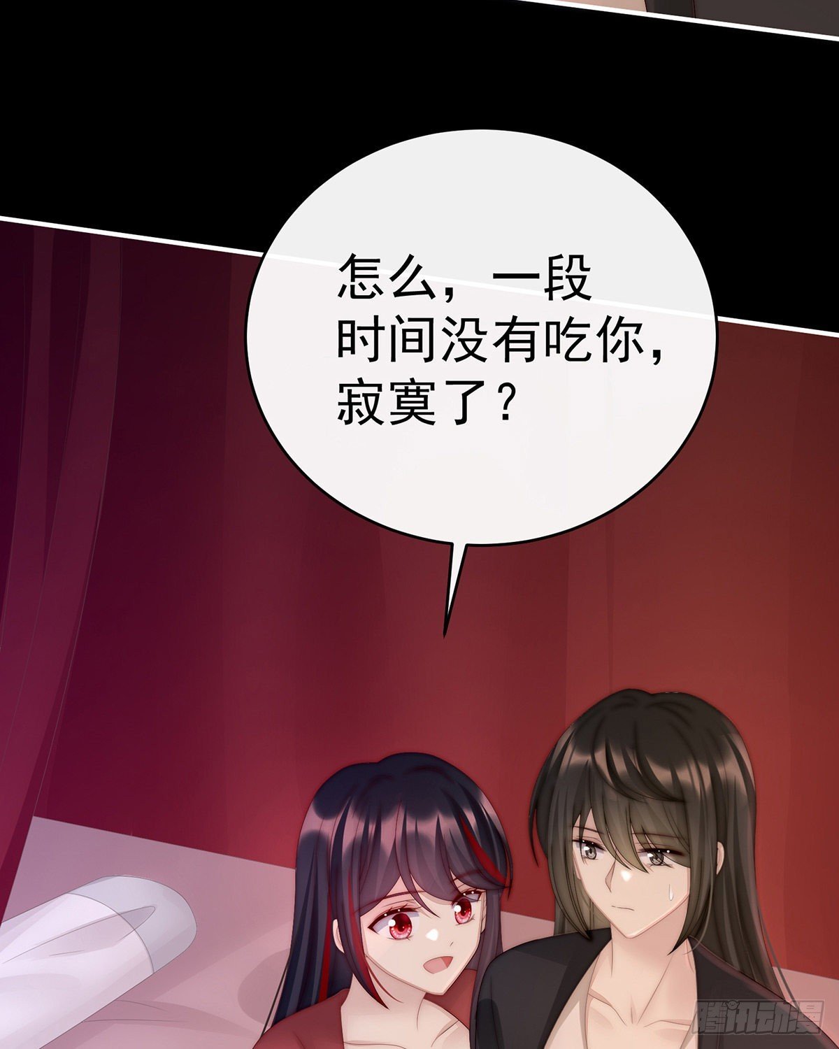惩罚小猪仔