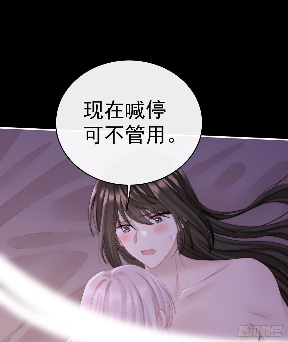 不要停