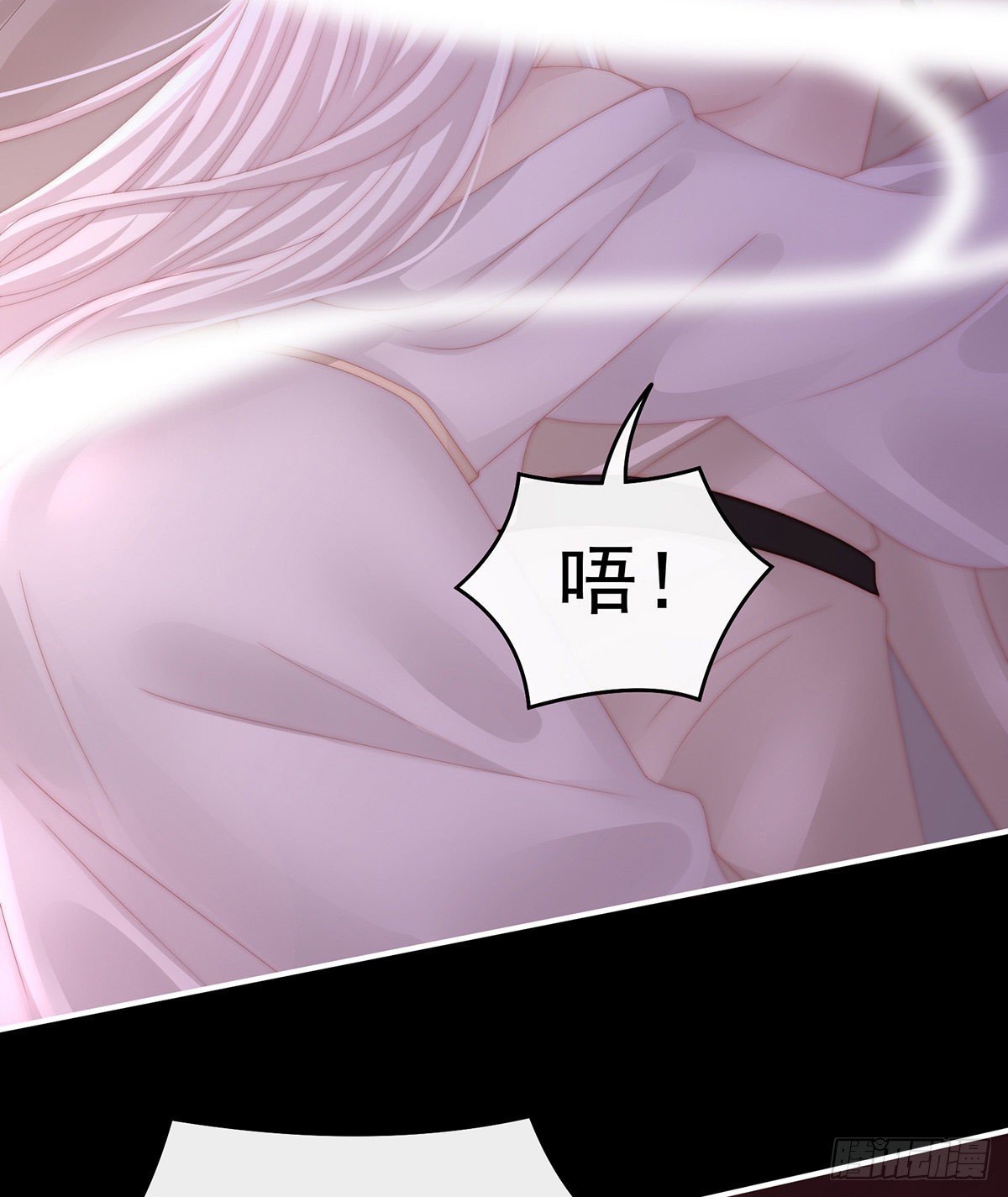 不要停