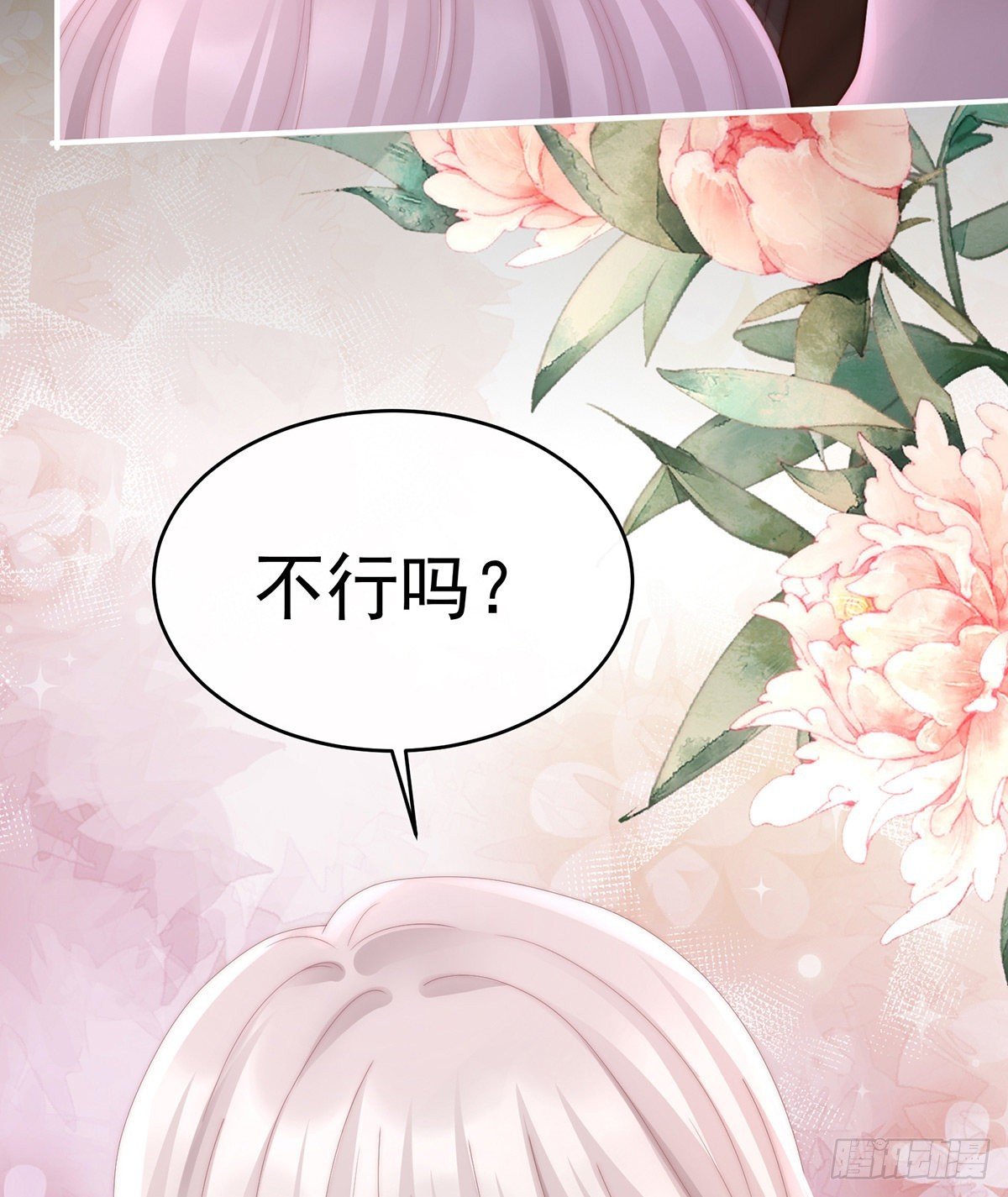 不要停