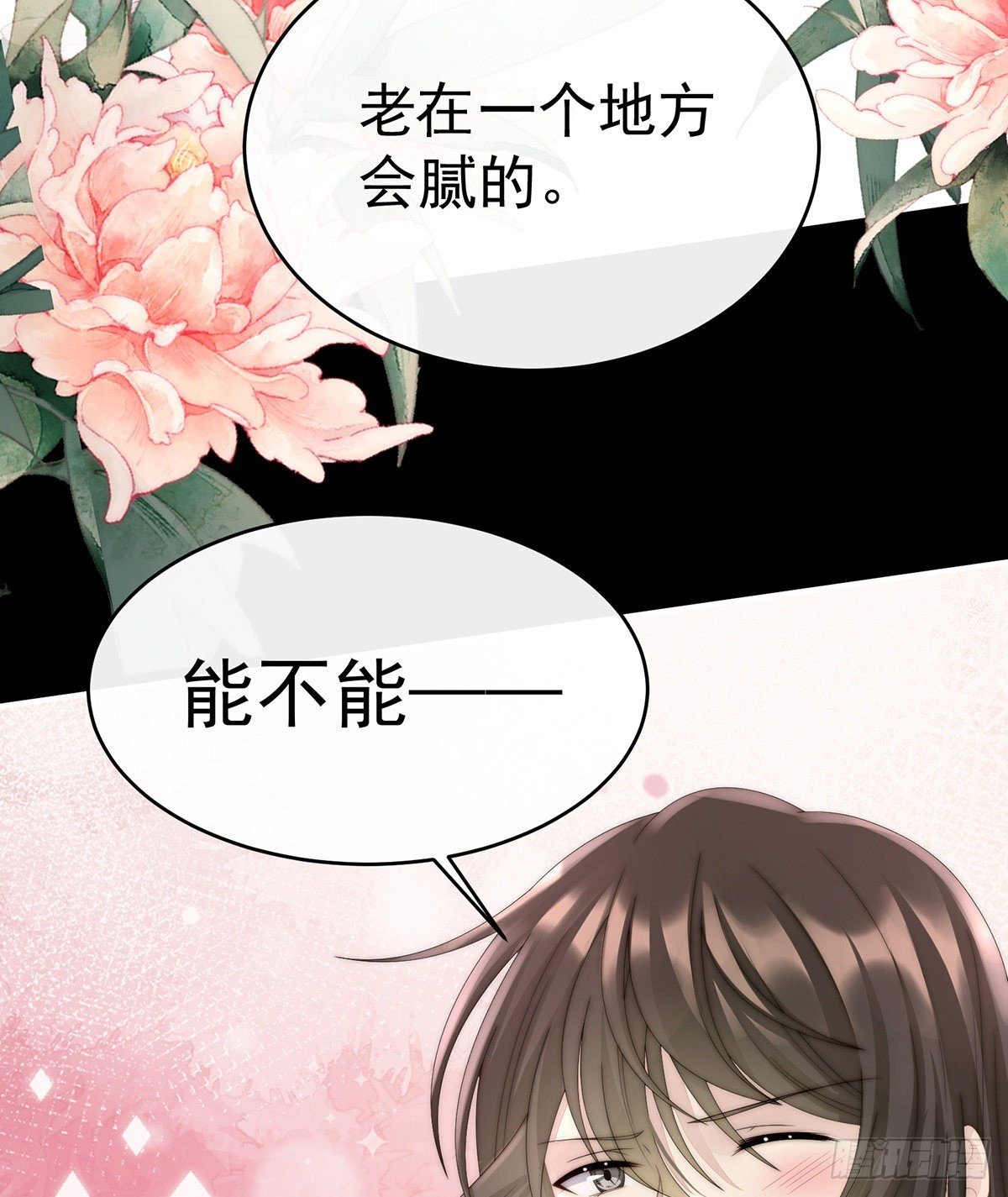 不要停