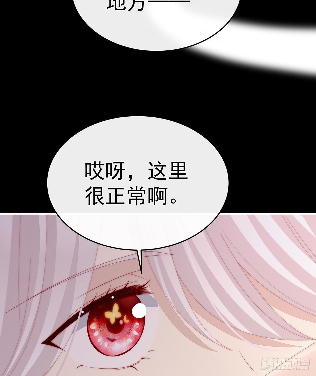 不要停