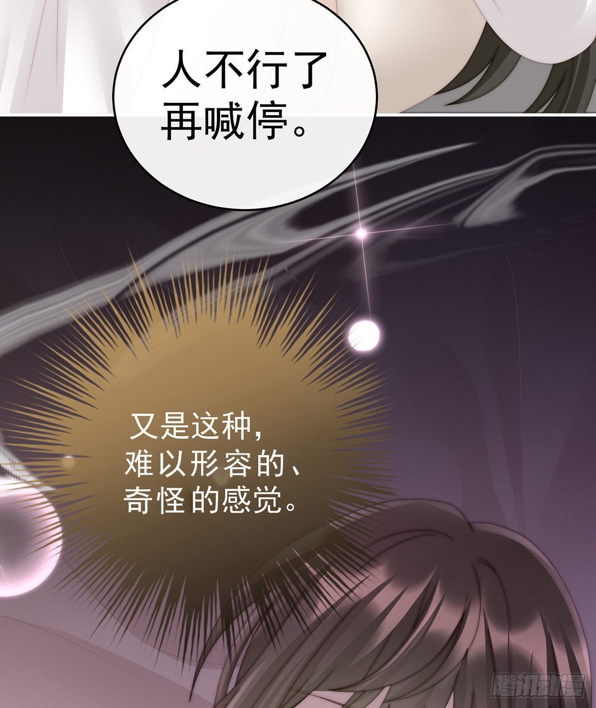 不要停