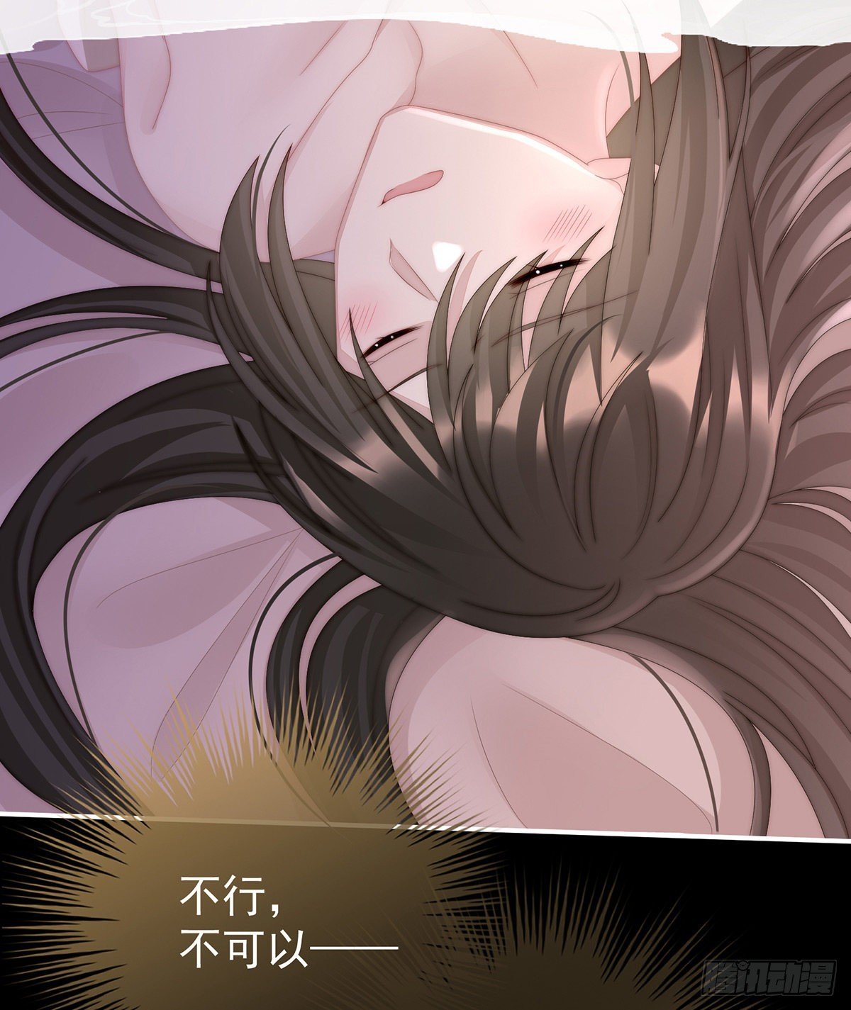 不要停