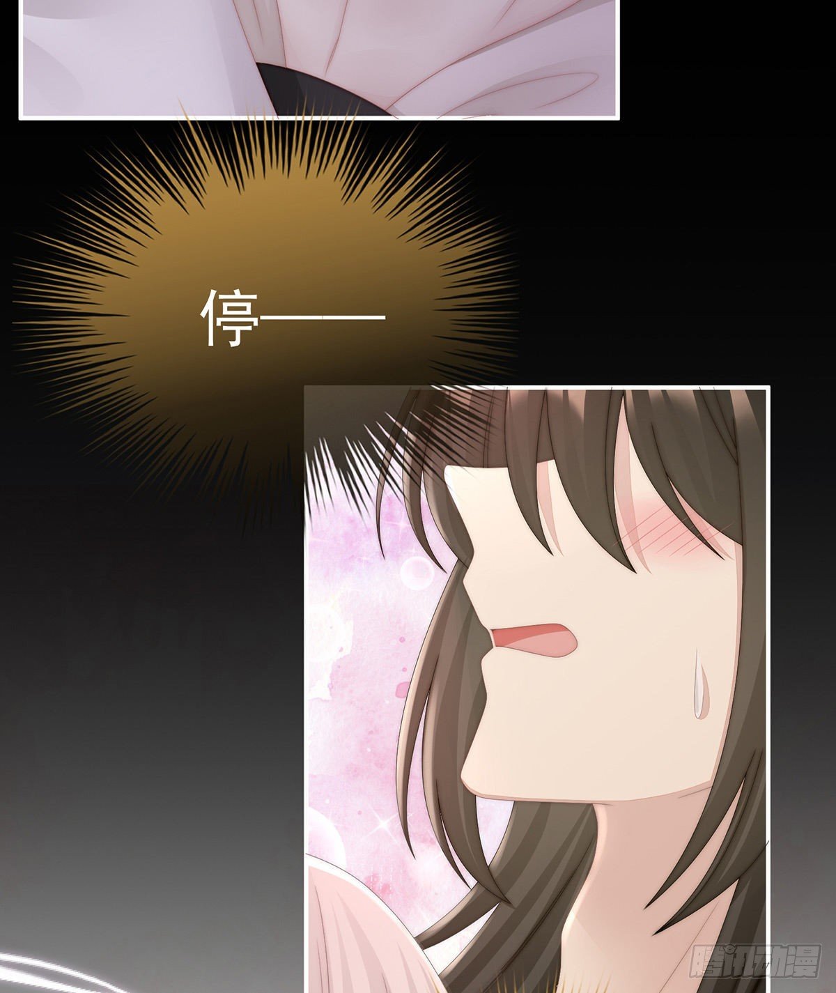 不要停