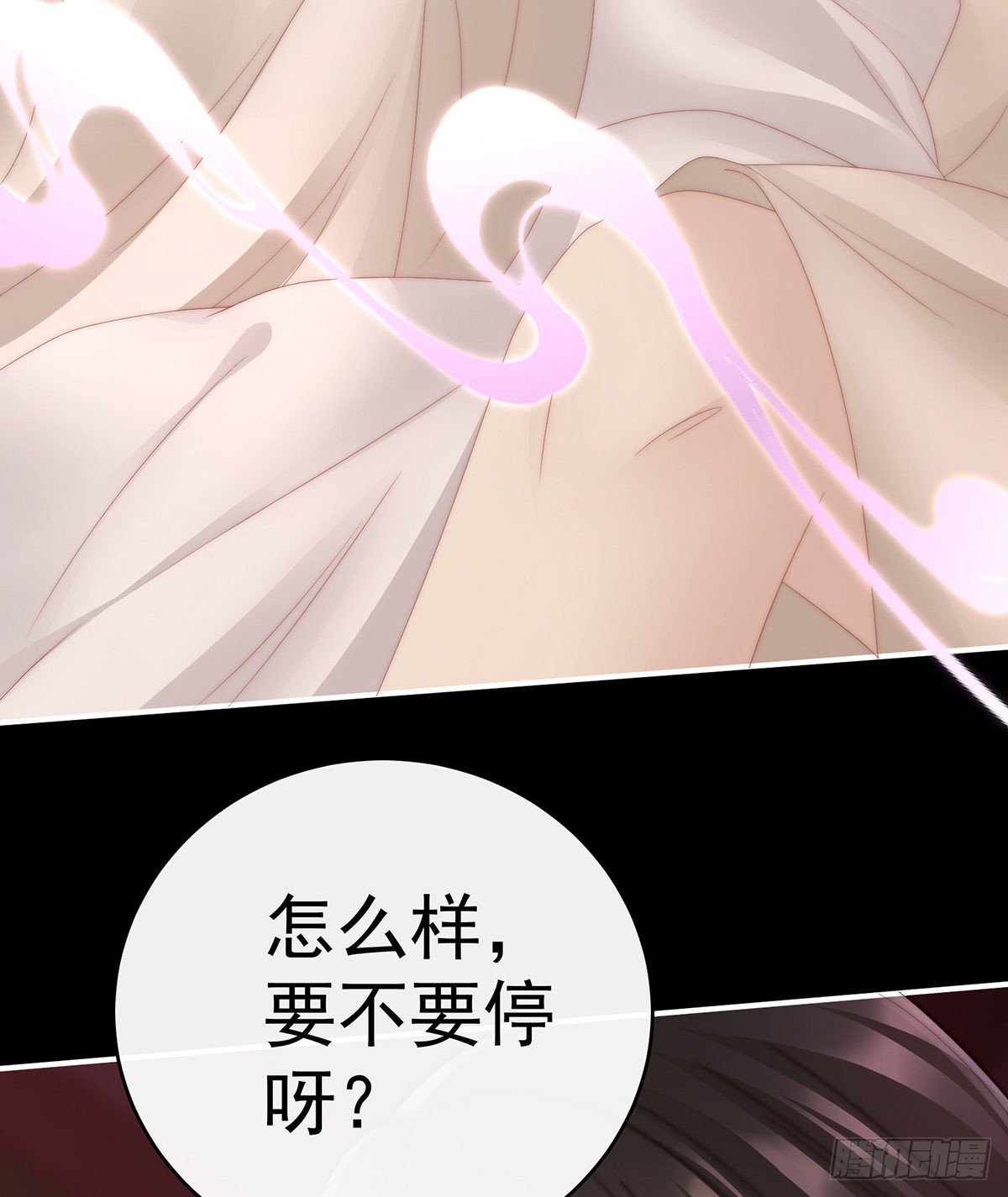 不要停