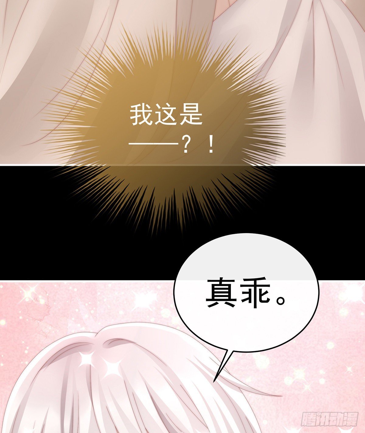 不要停