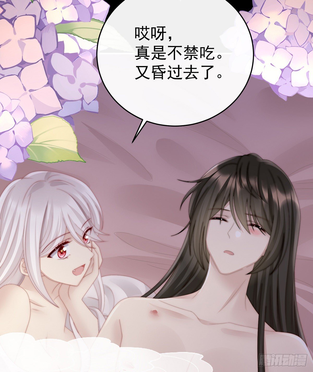 不要停