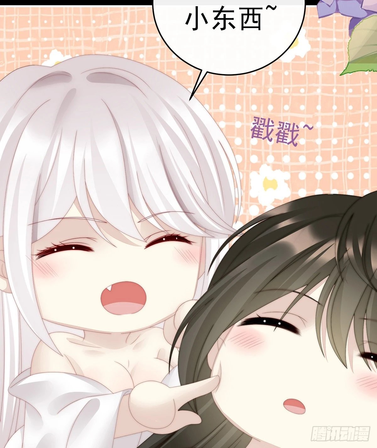 不要停