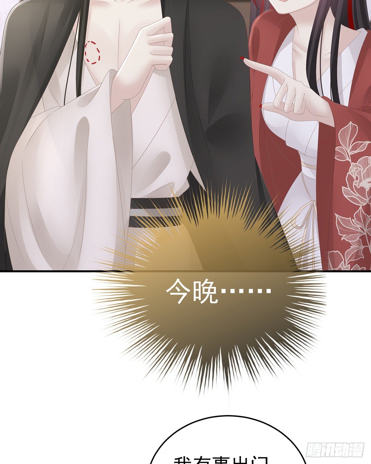 不要停