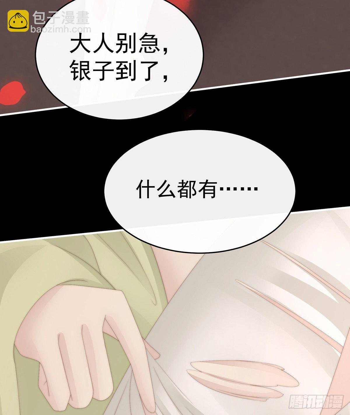 肉吃多了也会腻