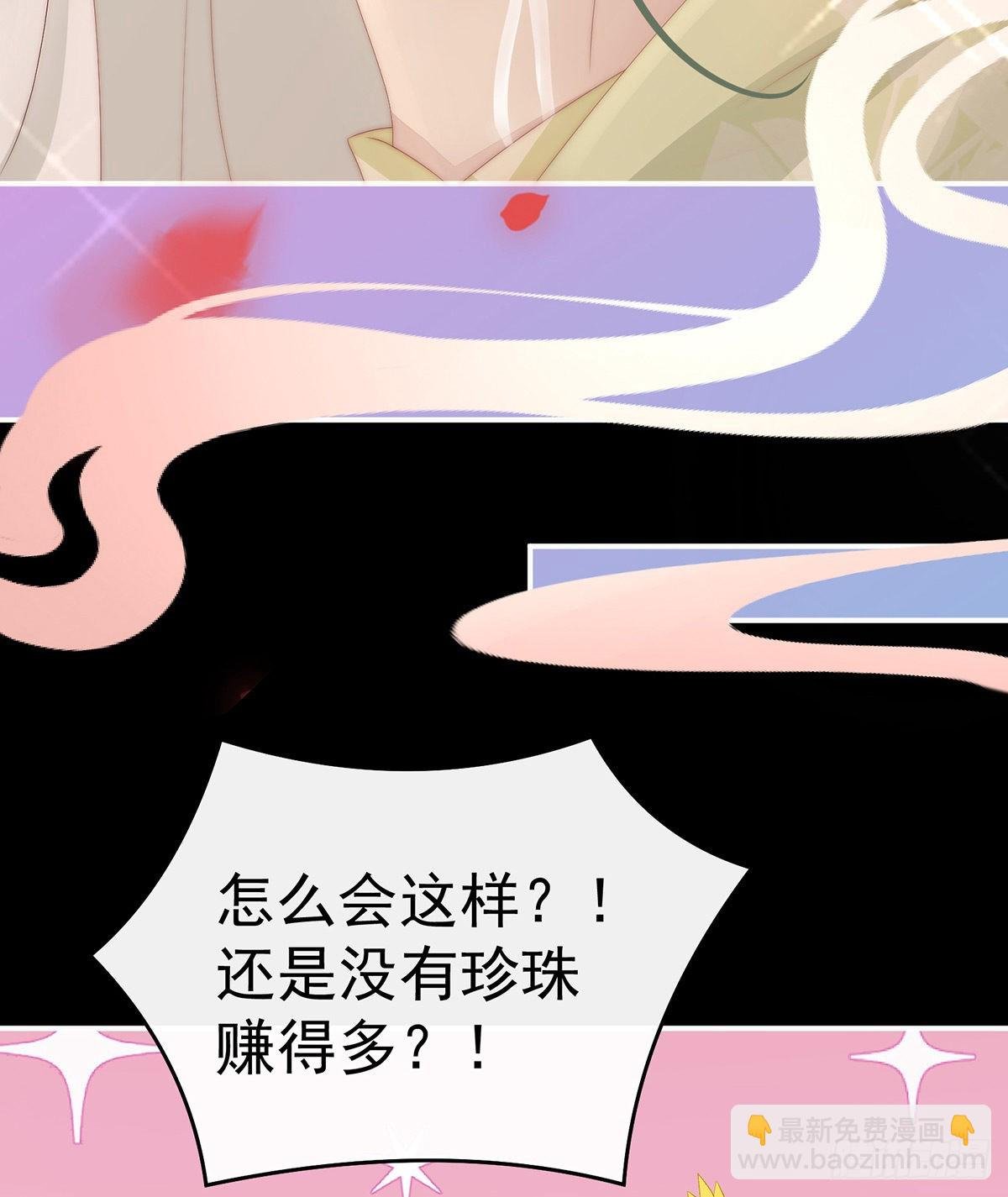 肉吃多了也会腻