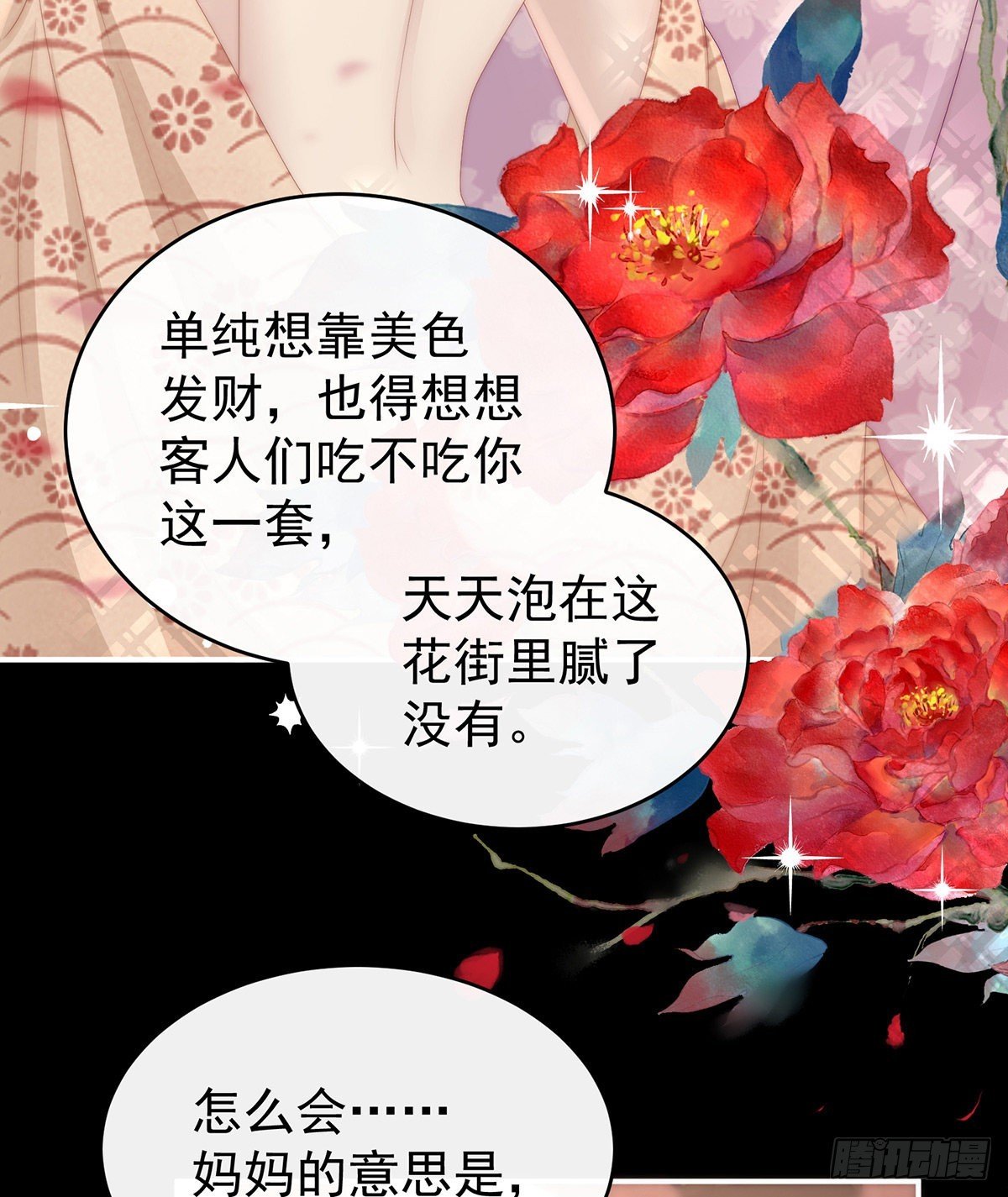 肉吃多了也会腻