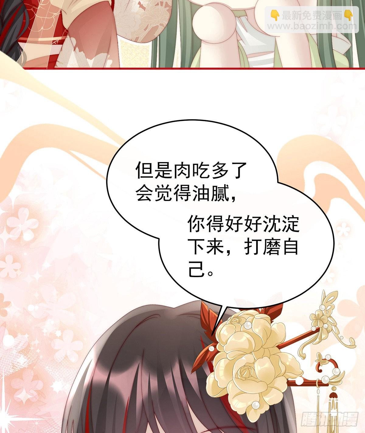 肉吃多了也会腻
