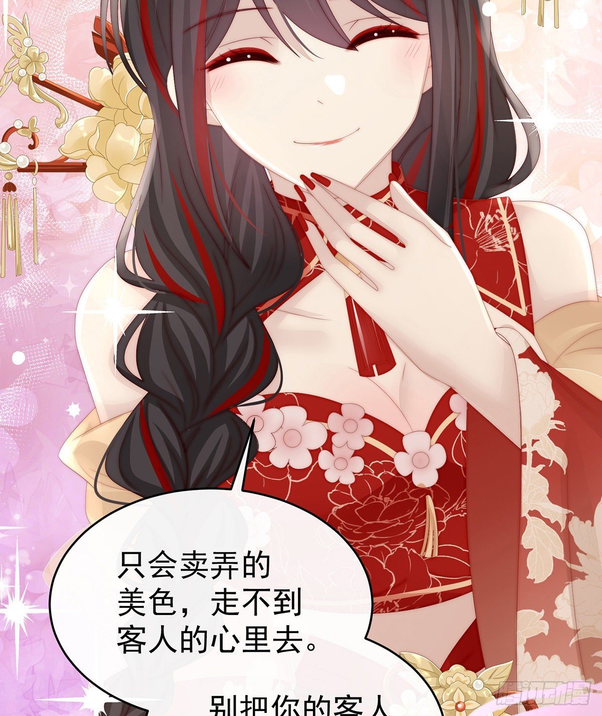 肉吃多了也会腻