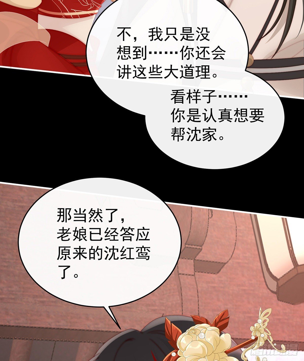肉吃多了也会腻