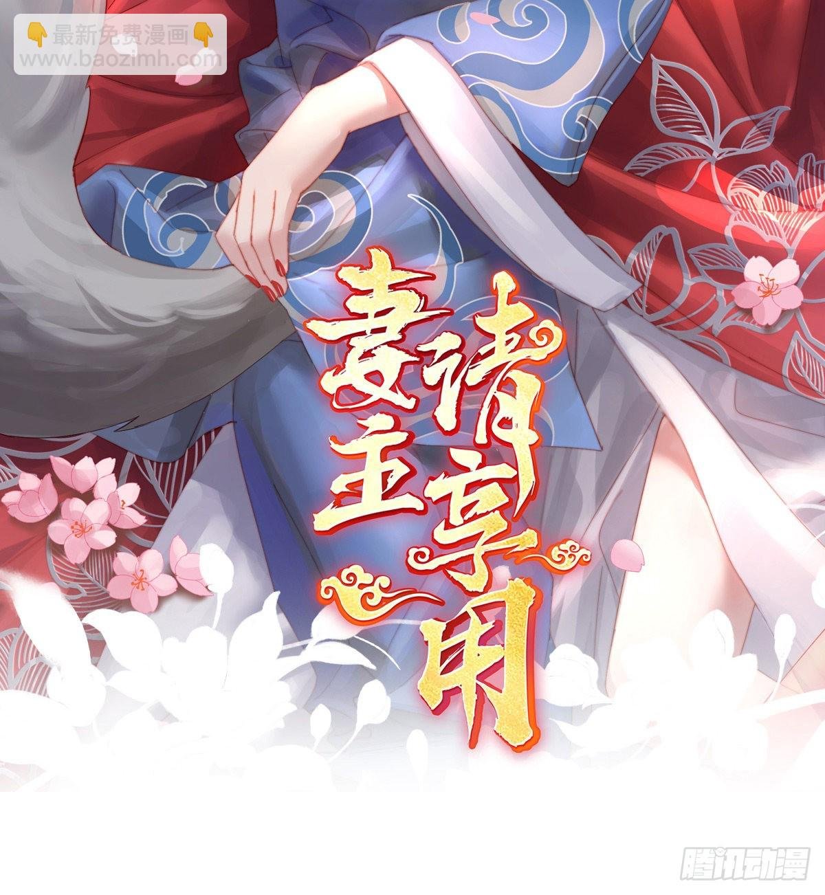 连兽都不放过！