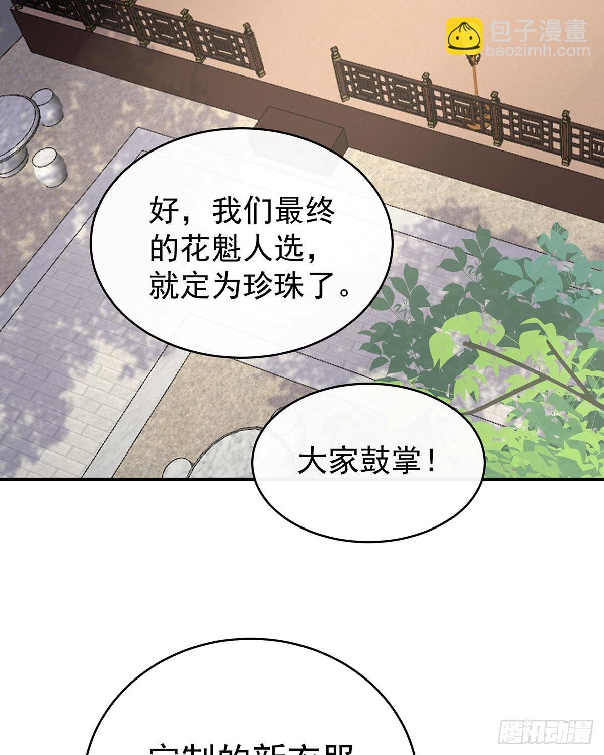 连兽都不放过！