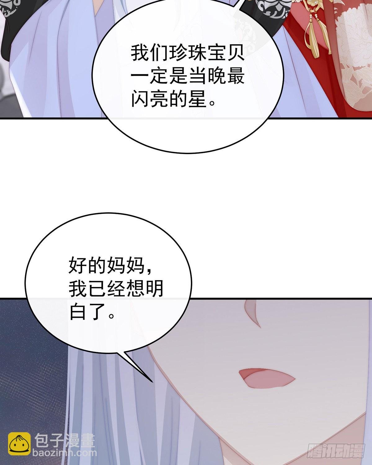 连兽都不放过！