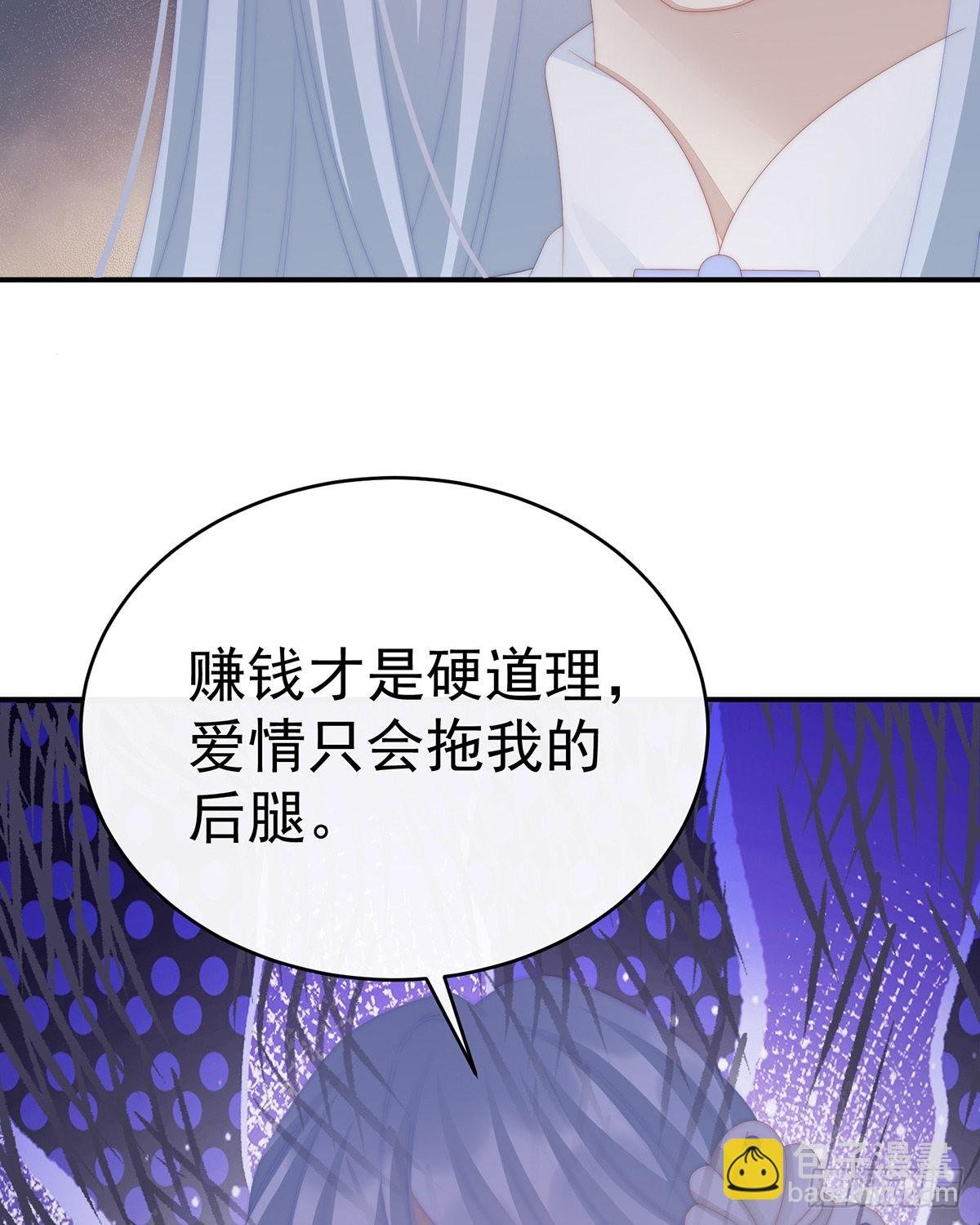 连兽都不放过！