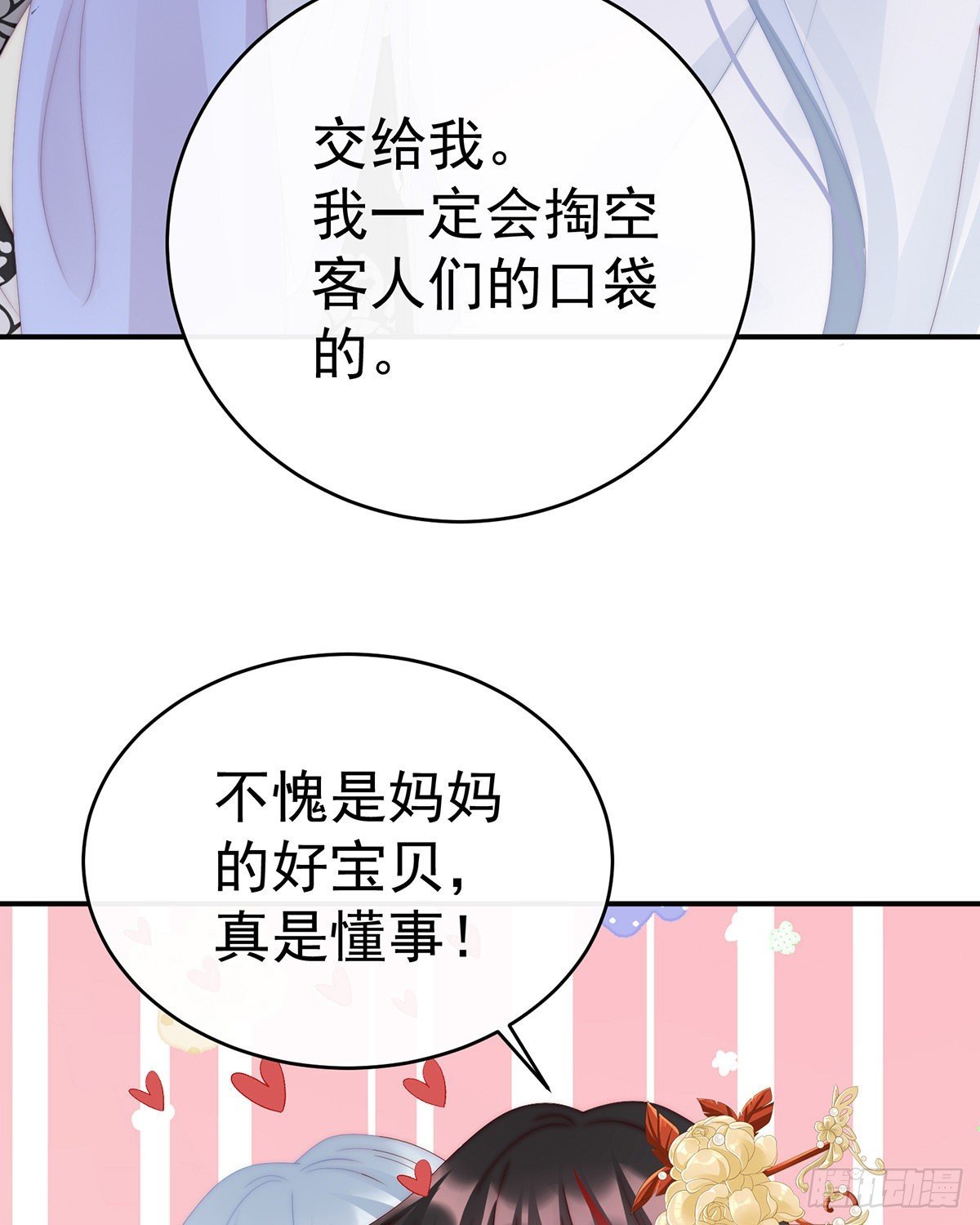 连兽都不放过！