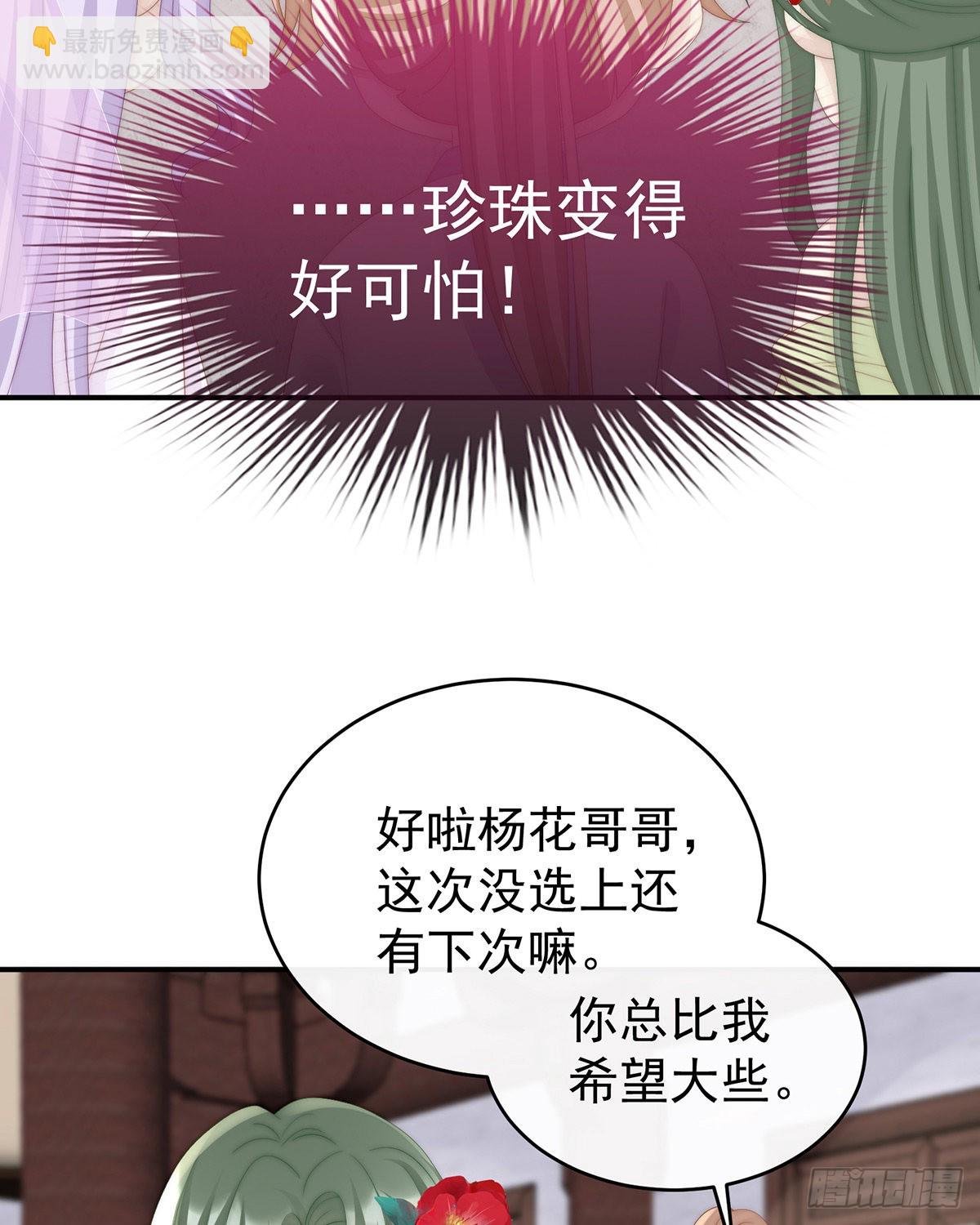 连兽都不放过！