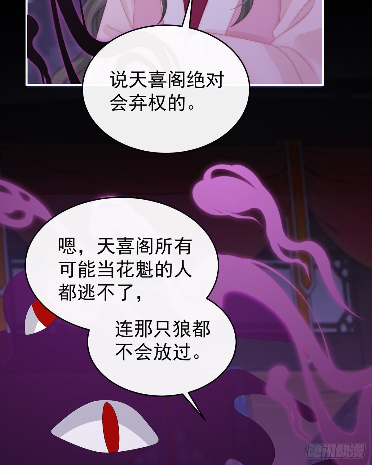 连兽都不放过！