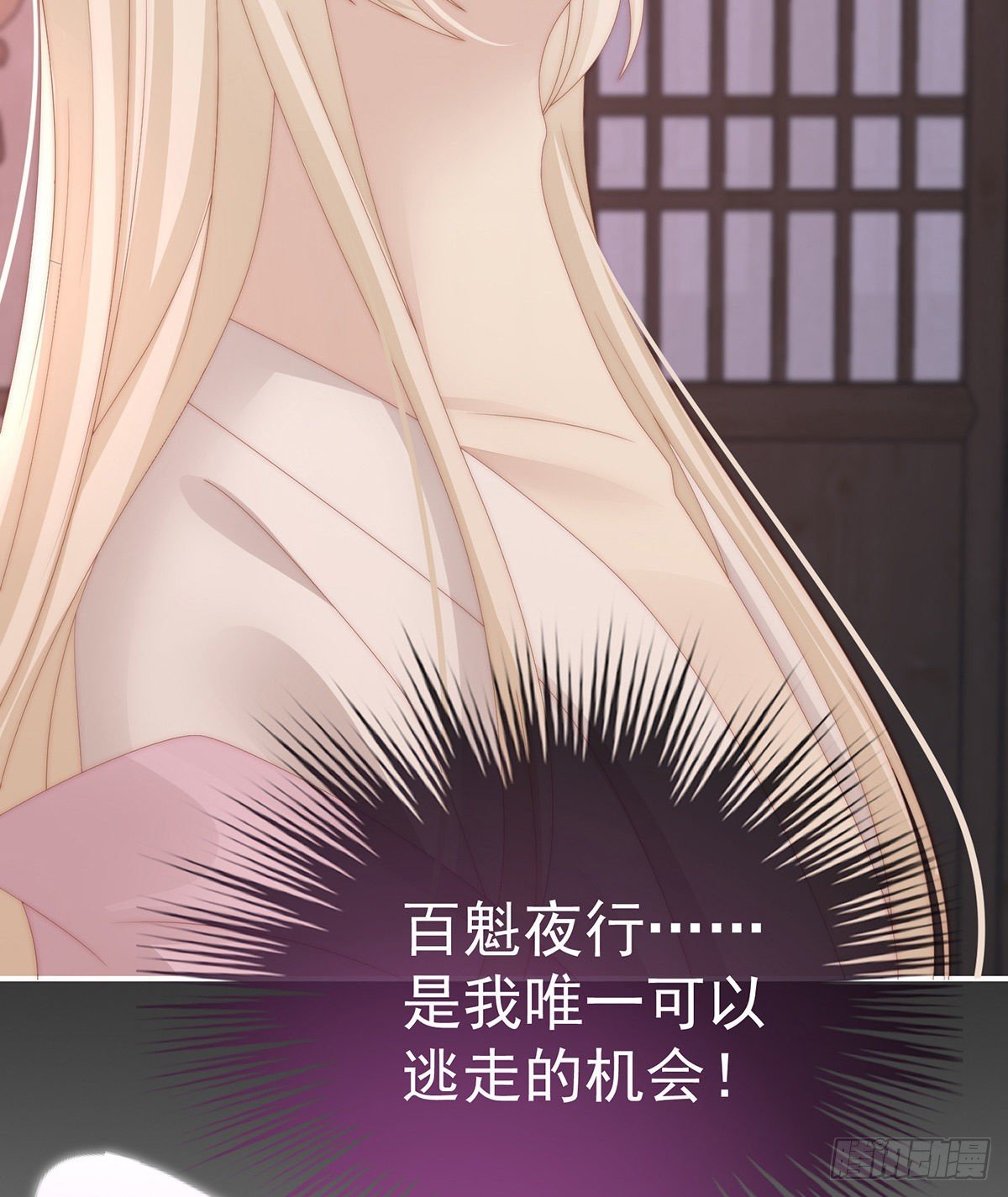 连兽都不放过！
