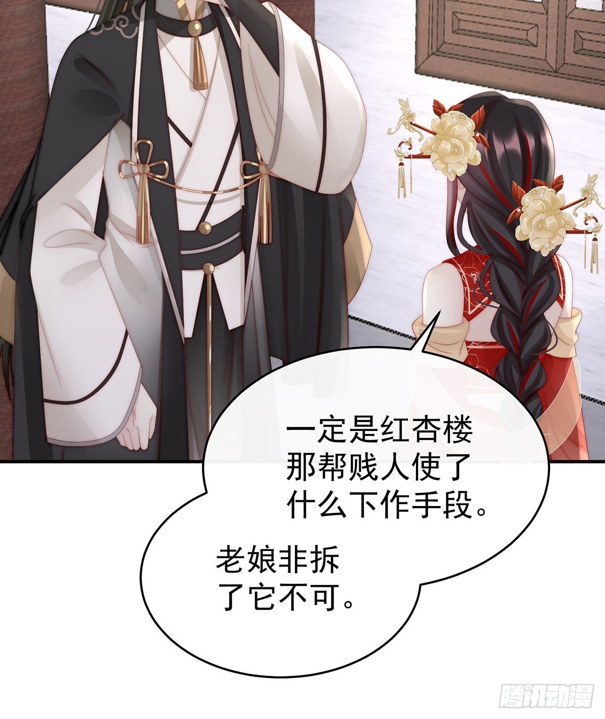 连兽都不放过！