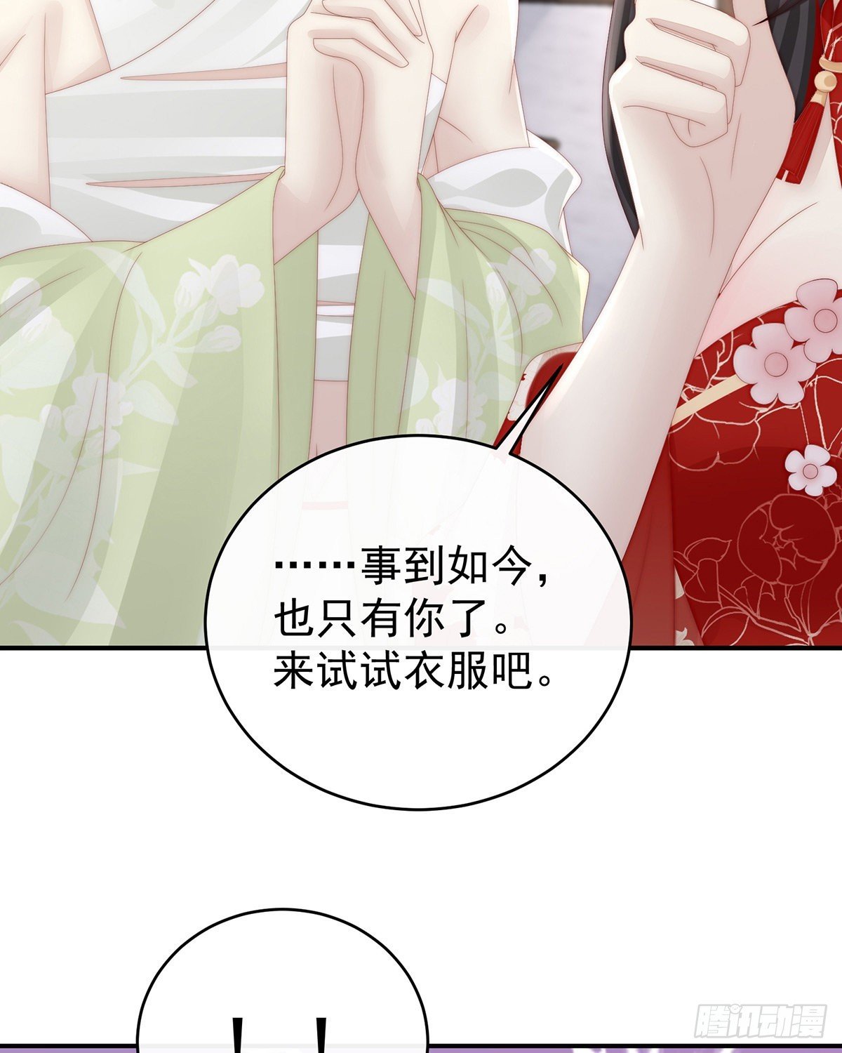 连兽都不放过！