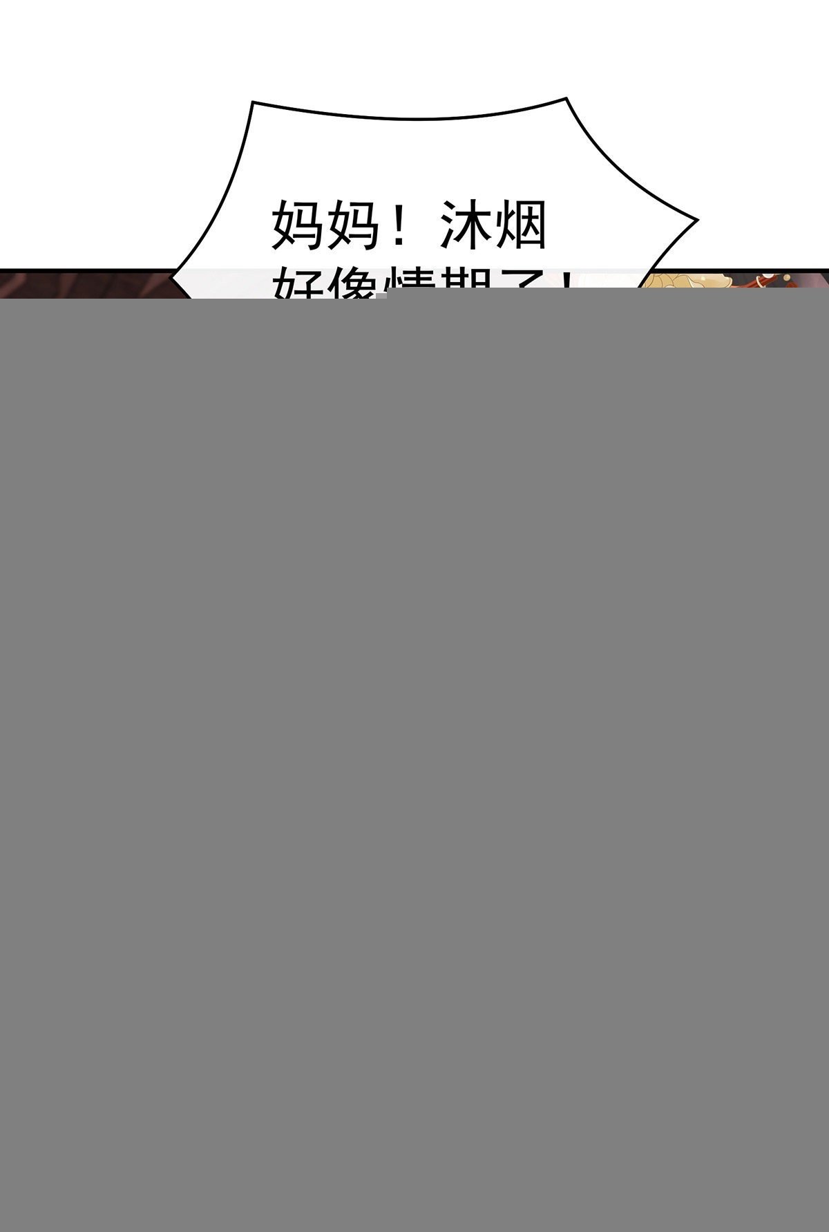 连兽都不放过！